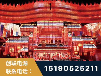 沙河-2021央视春晚舞台项目