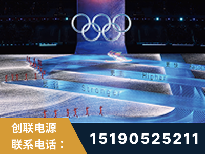 沙河-2022北京冬奥会