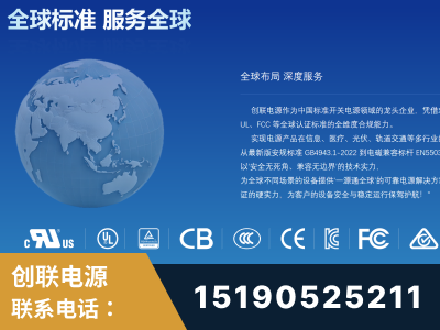 沙河-全球认证与合规能力完整