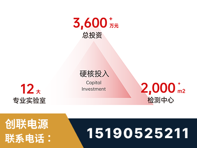 沙河-研发创新能力强